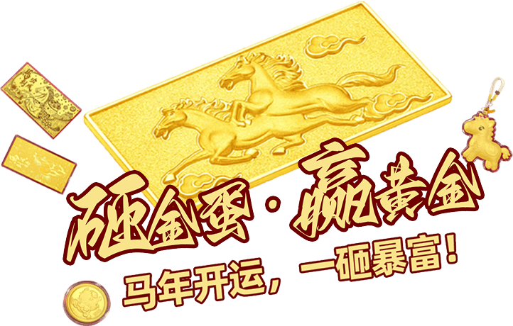 Chinese New Year 2026 Non Active Clients Promotion